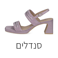 סנדלים לנשים