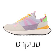 סניקרס