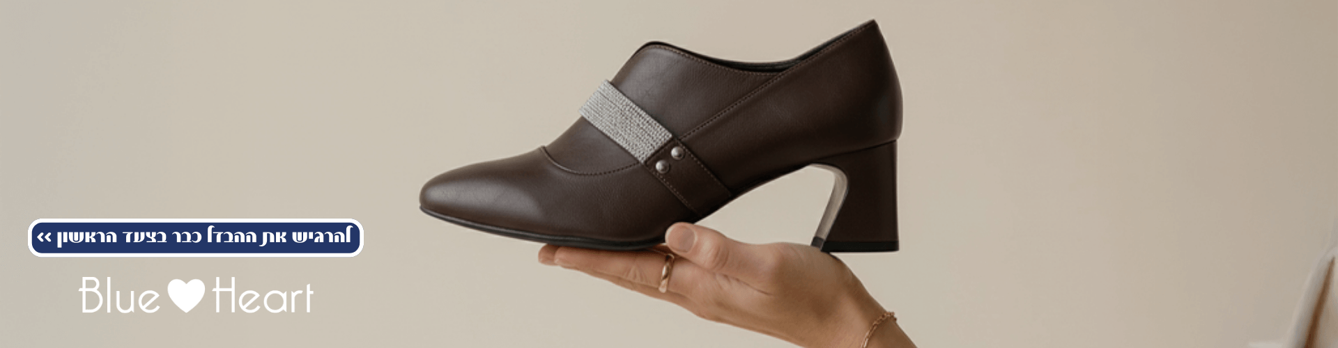 web banner caprice (1)