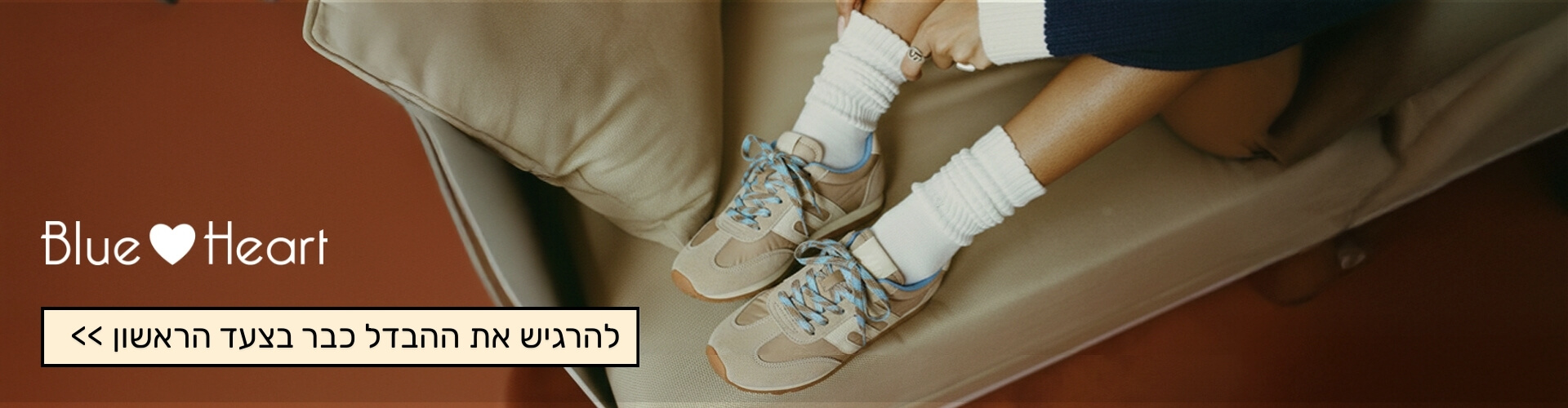 בלו הארט קיץ 26 דסקטופ