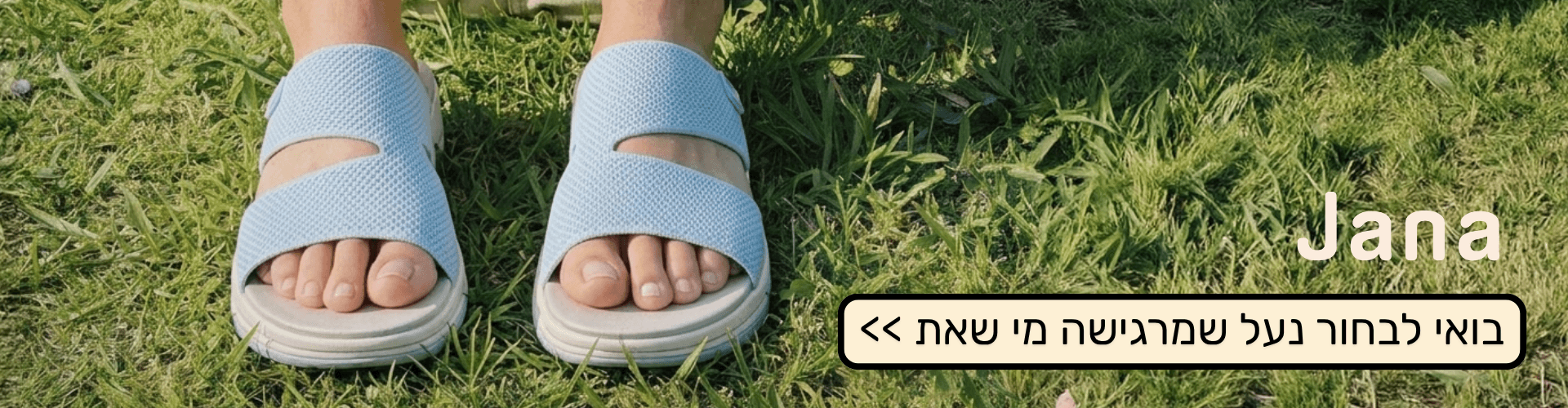 באנר דסקטופ (4)